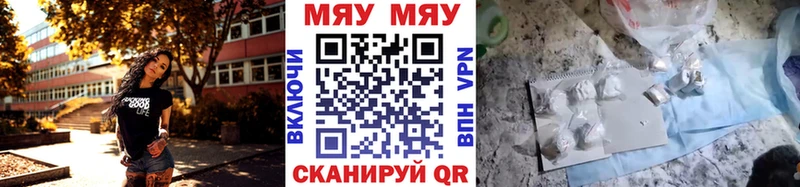 Где купить наркоту Руза АМФЕТАМИН  СОЛЬ  MDMA  Меф  Конопля  Гашиш  КОКАИН 