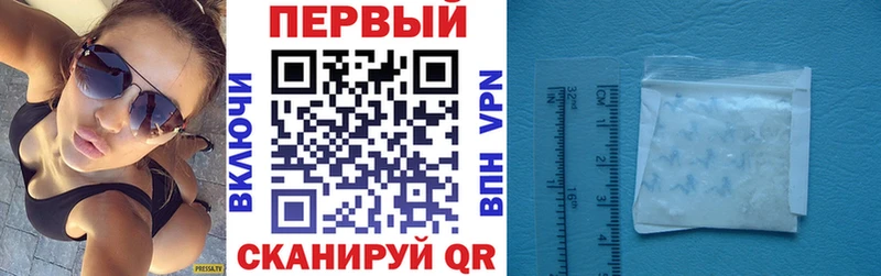 АМФЕТАМИН 98% Руза