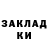 МЕТАДОН кристалл Mr. AleXon