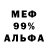 МЕТАДОН кристалл khad j