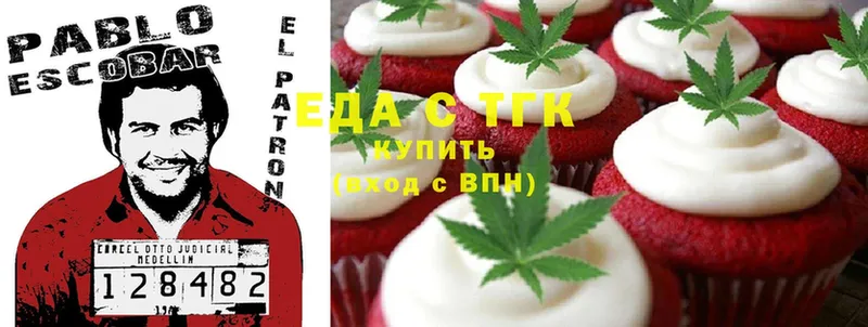 где купить наркоту  Руза  Cannafood марихуана 