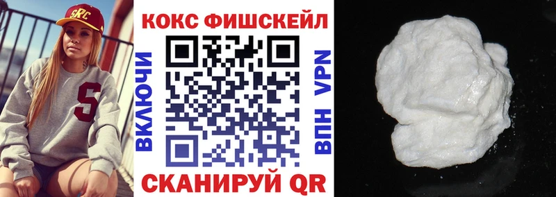 kraken tor  Руза  COCAIN Колумбийский  купить  сайты 