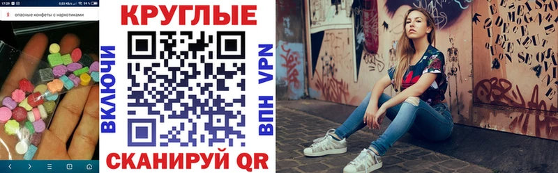 ссылка на мегу ссылка Руза Экстази MDMA