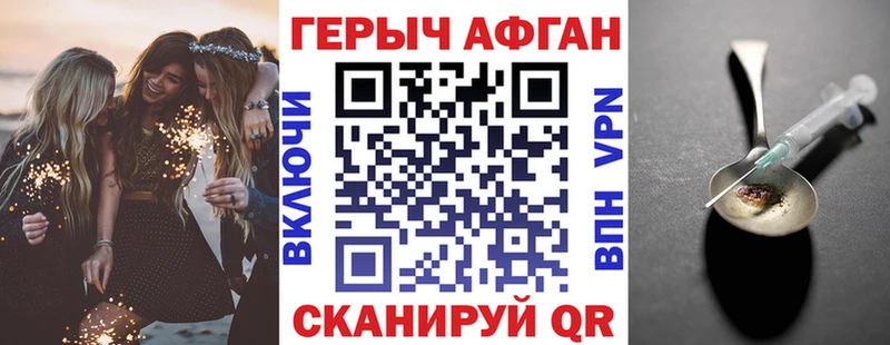 ГЕРОИН гречка Руза