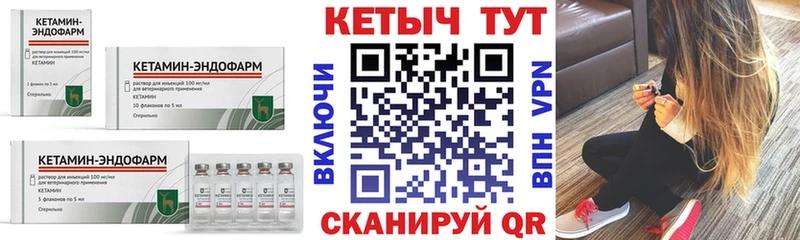 дарнет шоп  Руза  Кетамин VHQ 