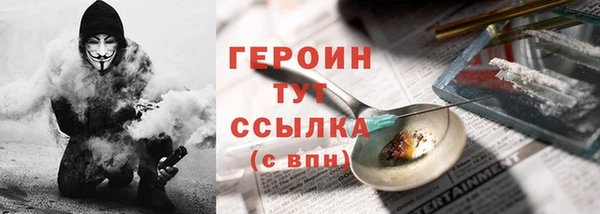 винт Бутурлиновка