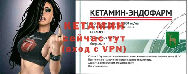 экстази Новодвинск