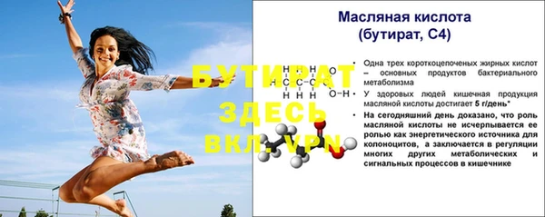 экстази Новодвинск