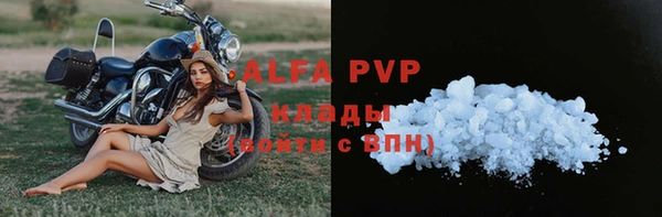 спиды Валдай
