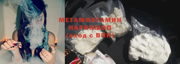 тгк Новозыбков