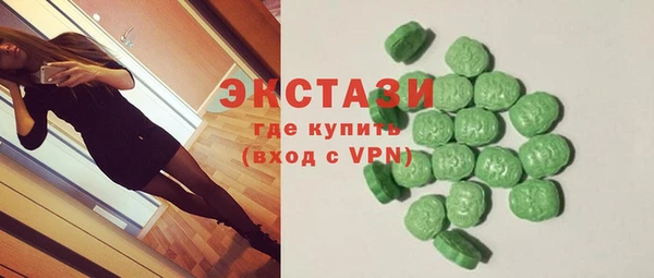 экстази Новодвинск