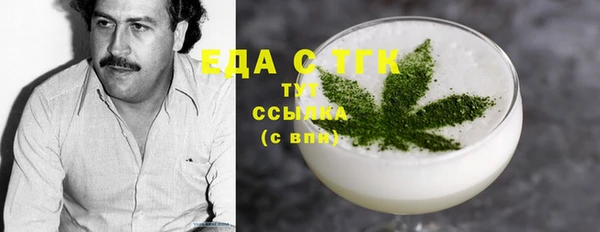 винт Бутурлиновка