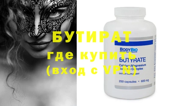 тгк Новозыбков