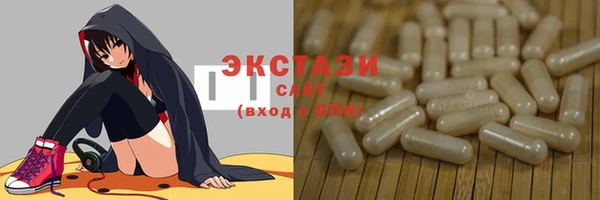 тгк Новозыбков