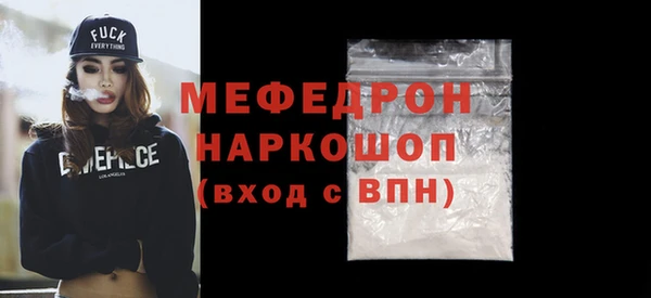 тгк Новозыбков