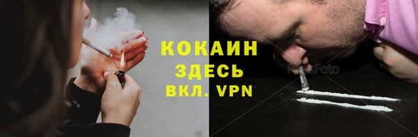 молекула духа Нефтегорск