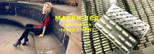 спиды Валдай