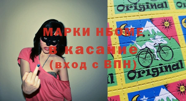 экстази Новодвинск