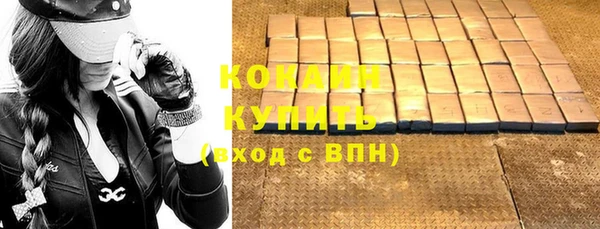 экстази Новодвинск