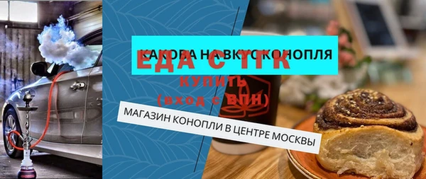 ешки Новокубанск