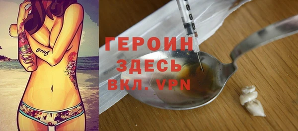 спиды Валдай