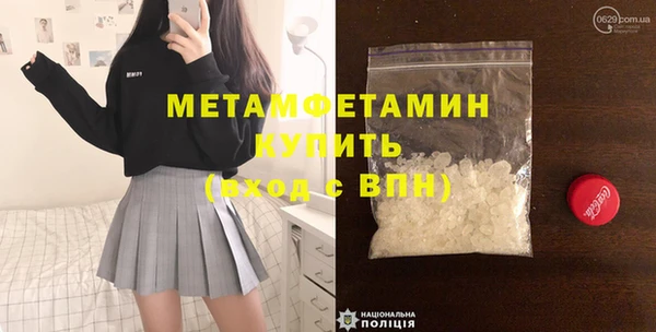 спиды Валдай