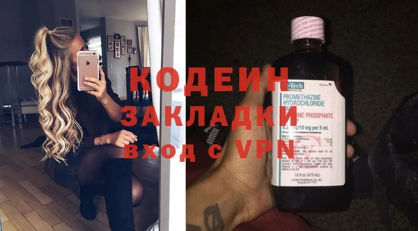 ешки Новокубанск