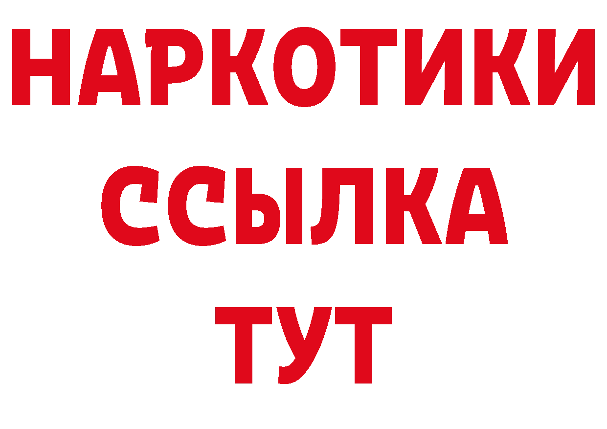 КОКАИН Эквадор вход это кракен Руза