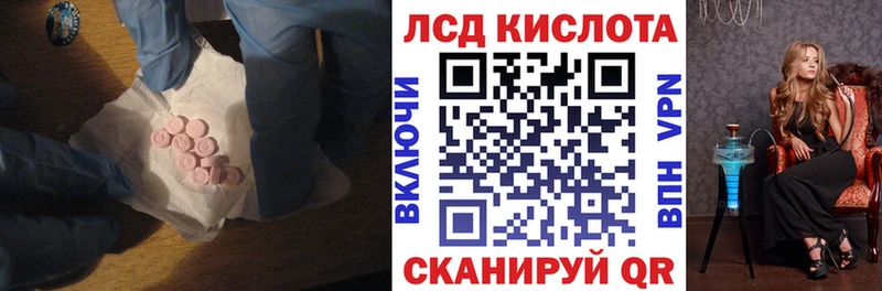 Лсд 25 экстази ecstasy  Руза 