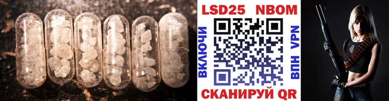 LSD-25 экстази ecstasy Руза