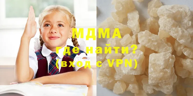 MDMA кристаллы  цена   Руза 