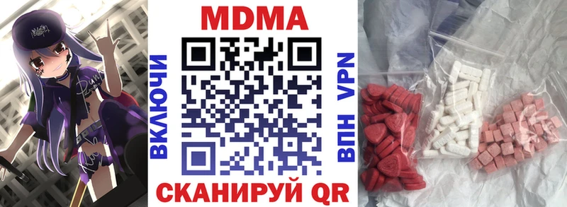 МДМА молли  блэк спрут ССЫЛКА  Руза 