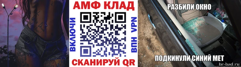 купить наркотики сайты  маркетплейс клад  МЕТАМФЕТАМИН витя  Руза 