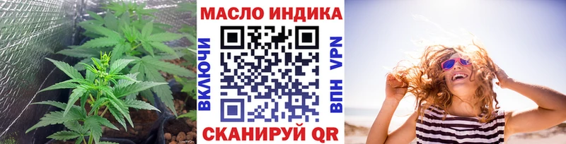 цена наркотик  Руза  Дистиллят ТГК гашишное масло 