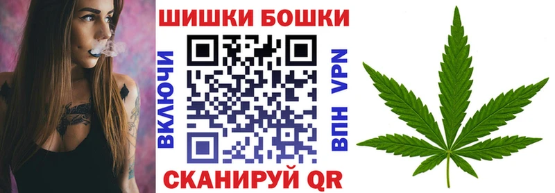 Бошки Шишки AK-47 Руза